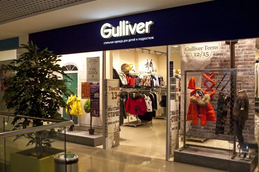 Одежда gulliver интернет