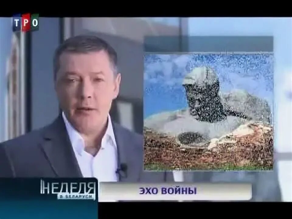 "Неделя в Беларуси". 11.05.14г. Эдгард Запашный - YouTube