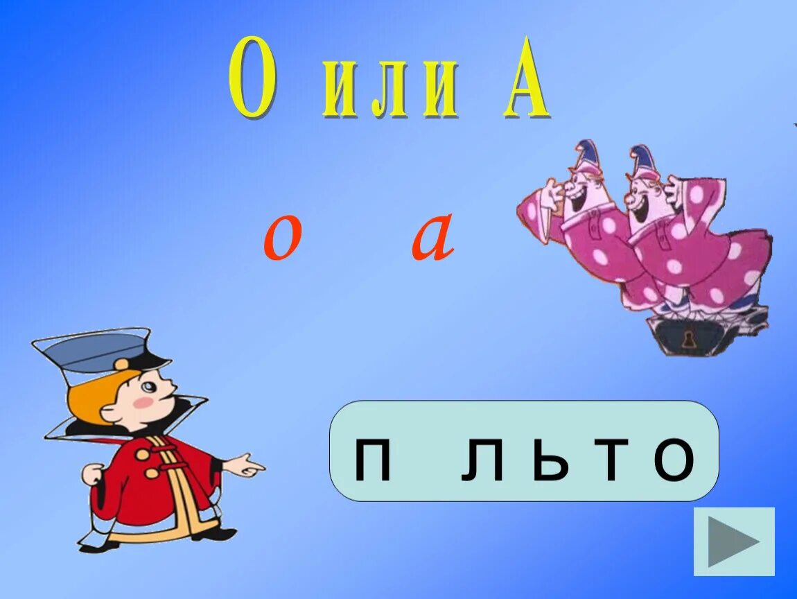 Ь т т ии