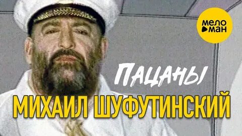 Фейгала моя