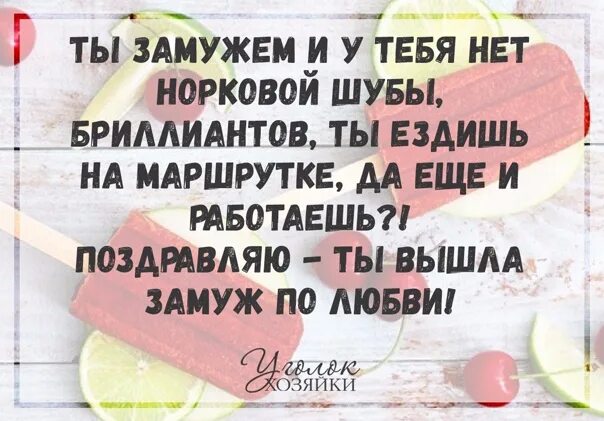 Выйди замуж за моего мужа описание серий. Поздравления вышла замуж. Поздравление девочке которая вышла замуж. Подруга выходит замуж поздравления. Поздравляю ты вышла замуж по любви.