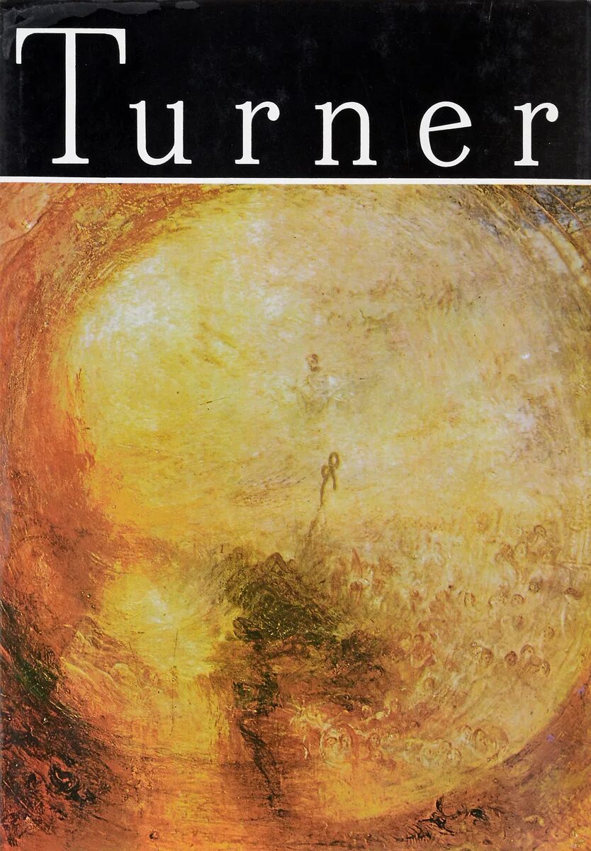 Читать тернер. Уильям тернер альбом. тернер книга этюдов. тернер купить альбом. альбом репродукций тернер купить.