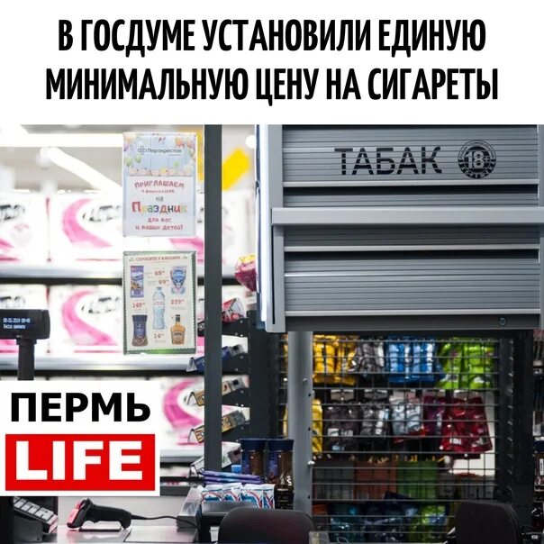 112 в рублях