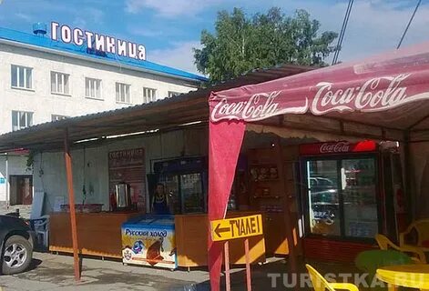 Гостиница под телевышкой