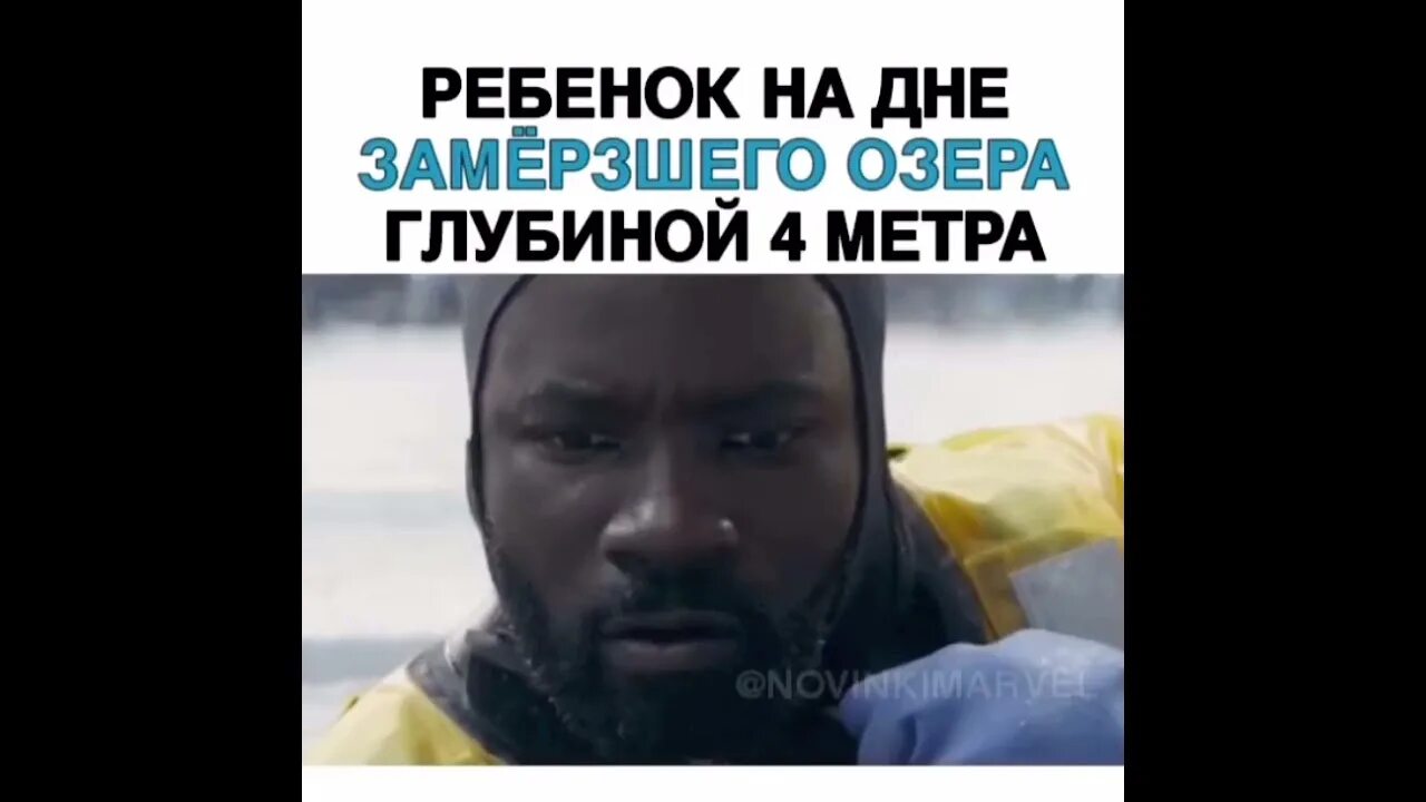Книга замерзшие. 5 замерзла дни 4. 5 замерзла дни 4. 5 замерзла дни 4. Замерзшее озеро на плутоне.