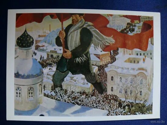 Б кустодиев большевик. Борис михайлович кустодиев большевик. кустодиев большевик 1917. большевик кустодиев картина. «большевик» б.м. кустодиева.