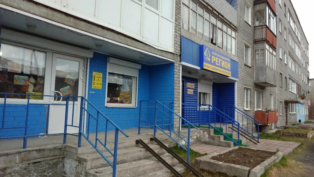 Мурманский автовокзал. Касса дальнего следования. Ленинградский проспект 7 оленегорск. Касса оленегорск. Железнодорожная станция оленегорск.