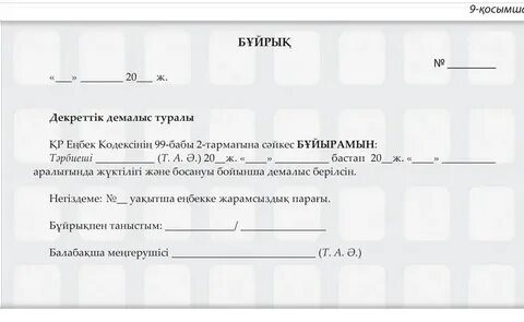 3 қызбен жыныстық қатынас