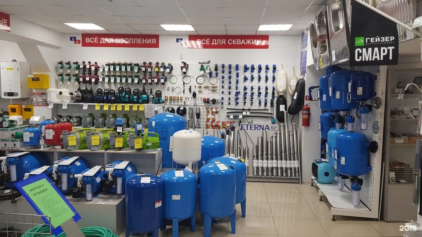 сантехник нижний тагил