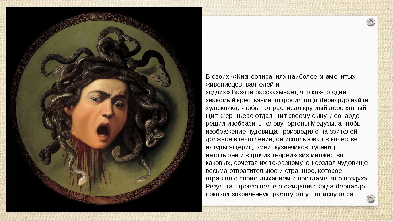 Медуза горгона греческая мифология. Медуза горгона греческая скульптура. Горгона медуза мифические существа. Медуза горгона миф древней. Медуза горгона мифология.