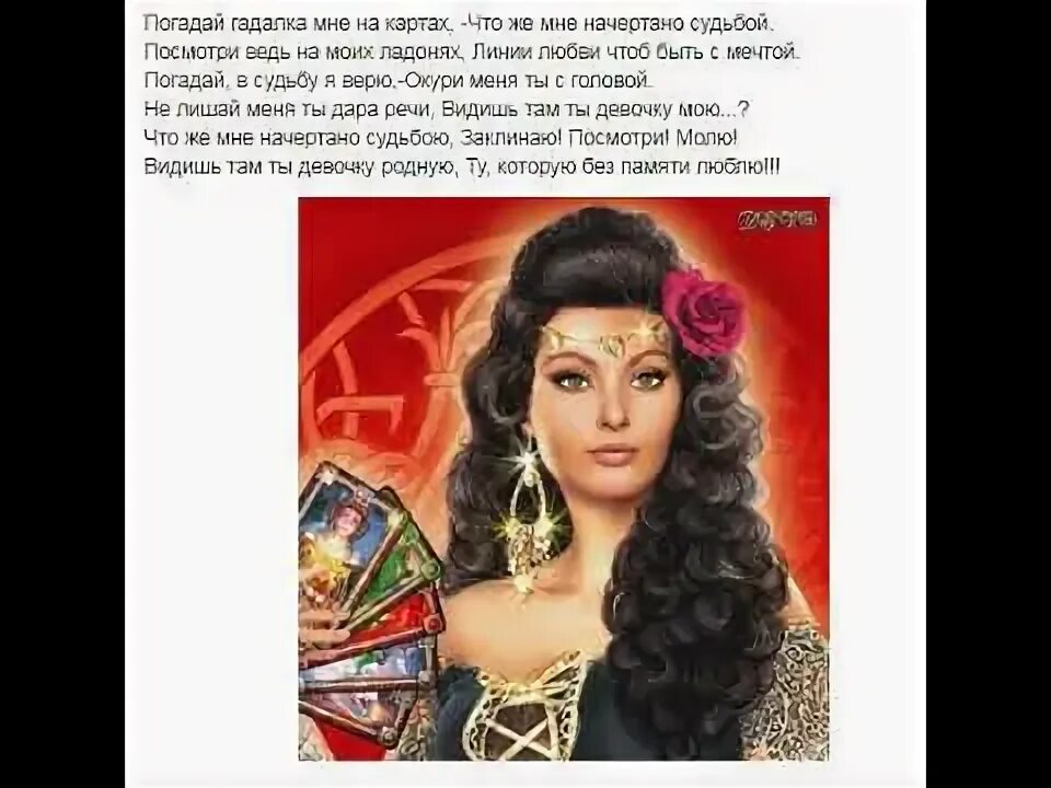 Хюррем перед смертью. Гадалка прикол мем. Что ему сказала гадалка про меня. Гадалка фото картинки. Что ему сказала гадалка про меня.