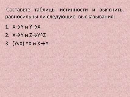 Какие из следующих высказываний верны