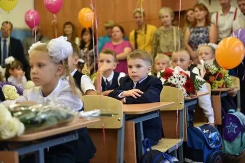 Покажи мне школу 1