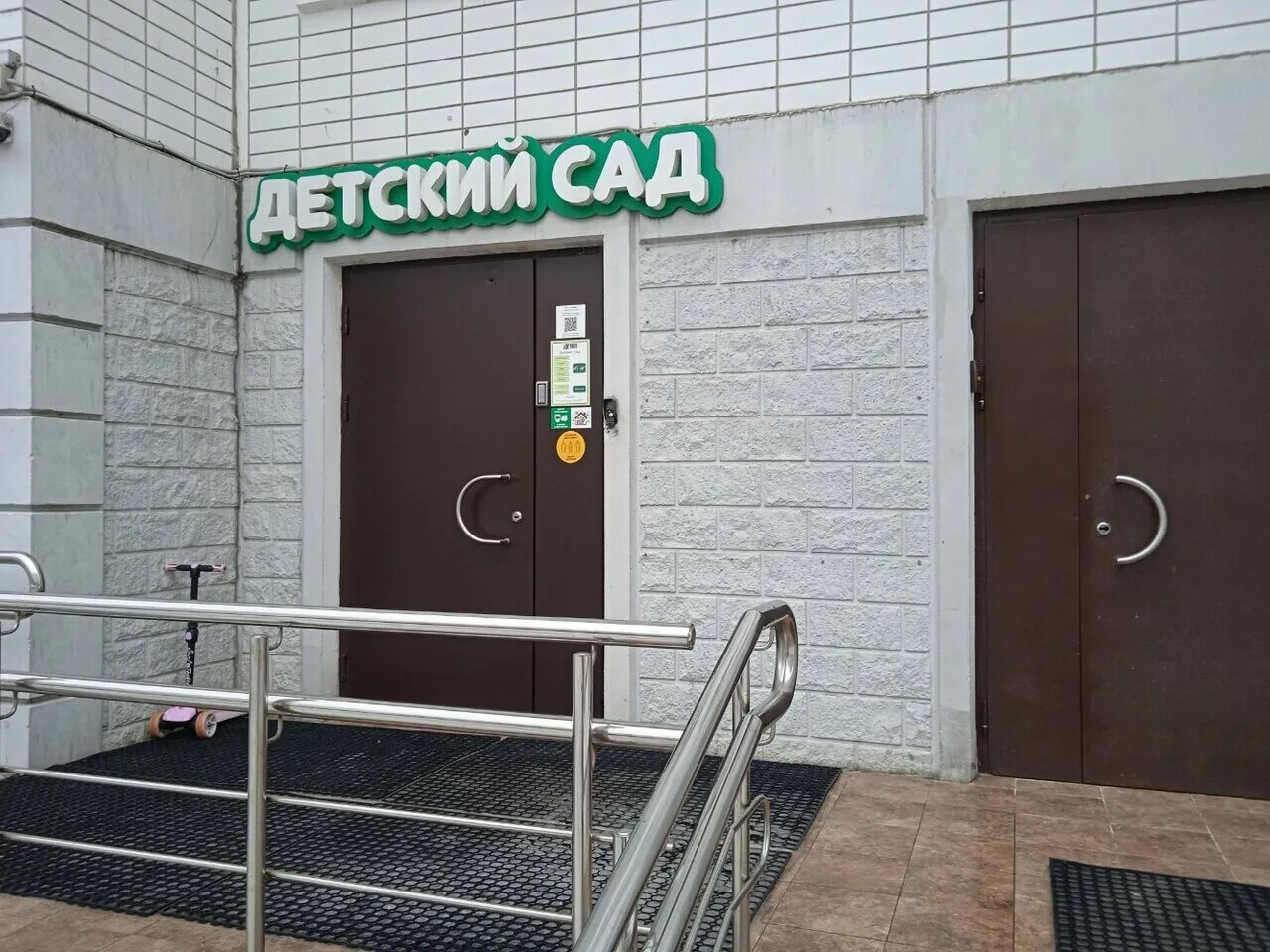 Igreen перовская ул 66 корп 2 фото