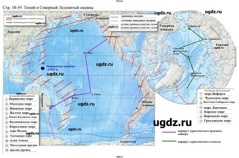 Геометрия 7 класс контурные карты стр 4
