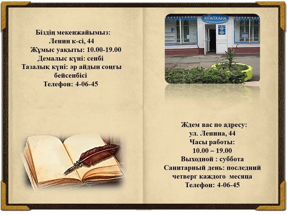 Бір ел бір кітап 2023. Бір ел бір кітап эмблема цветной. 2022ел логоҗтп. Положение бір сынып бір кітап 2022 год. Бір ел бір кітап 2023.