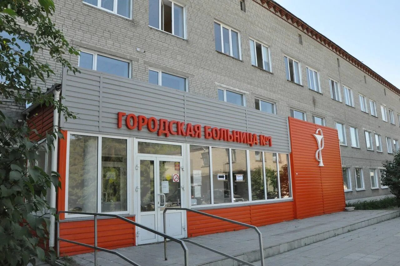 Горбольница 1 копейск. Больница на потанино копейск. первая городская больница копейск. детская больница потанино копейск. детская больница поселок потанино.