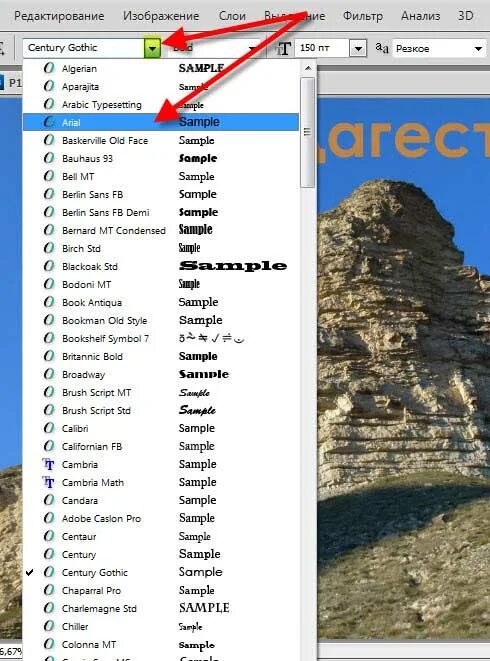 Как поменять цифры в фотошопе. Как изменить цифры в фотошопе. Как изменить цифры в фотошопе. Цвет фона adobe photoshop. Как поменять цифры на фото в фотошопе.