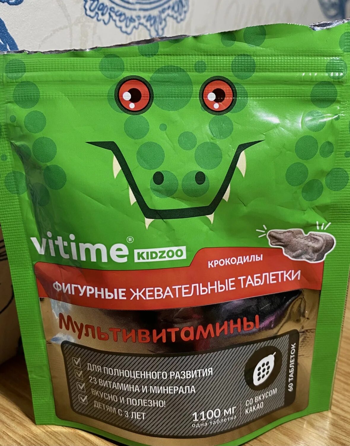 Витайм витамины. Vitime Kidzoo. Vitime Kidzoo витамин. Фигурные жевательные таблетки Vitime. Vitime Kidzoo лецитин.