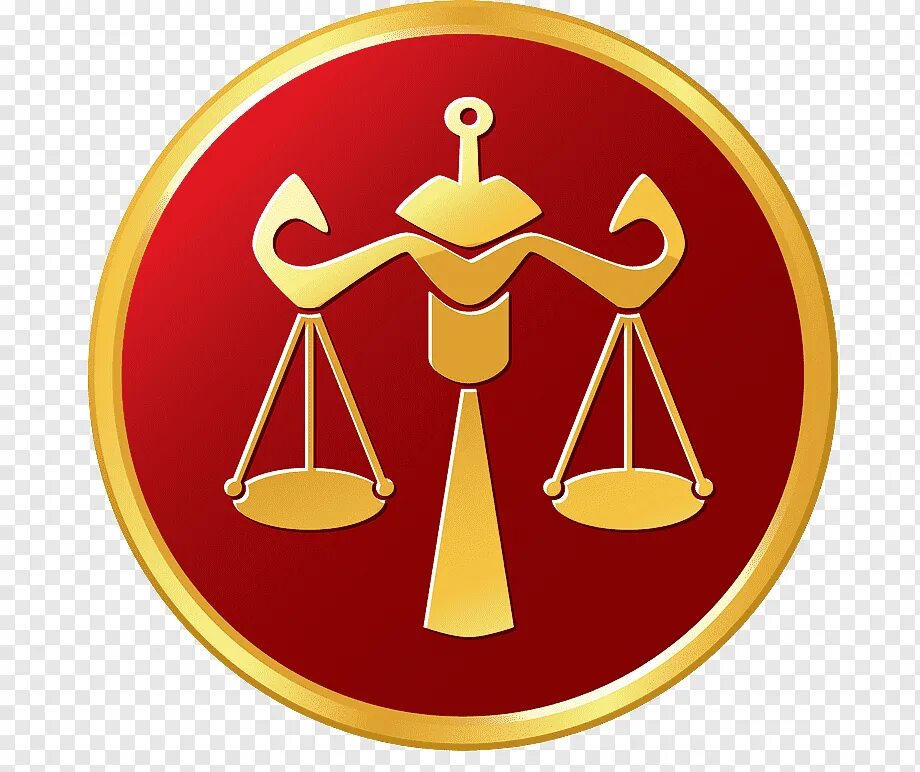 Высшая справедливость символ