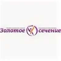 Золотое сечение ул доваторцев 51в. Золотое сечение ул доваторцев 51в