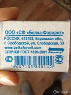 Бывший изготовитель