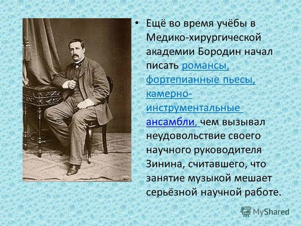 теория нот. во сколько лет начал заниматься музыкой. творчество прокофьева 3 класс. теория музыки для детей. во сколько лет начал заниматься музыкой.
