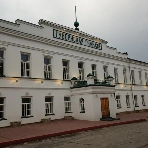 Губернская гимназия ульяновск. Классическая гимназия 19 века в ульяновске. Гимназия ленина ульяновск. Симбирская классическая гимназия ульяновск. Музей симбирская классическая гимназия ульяновск.