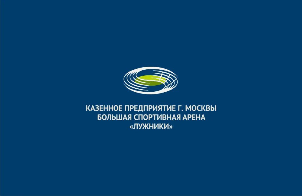 Казенное предприятие города москвы. Казенное предприятие города москвы