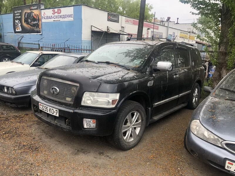Росимущество конфискат. Инфинити qx56 2004. конфискат авто. конфискованные автомобили. конфискат имущество.