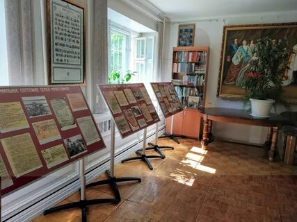 Костромская библиотека