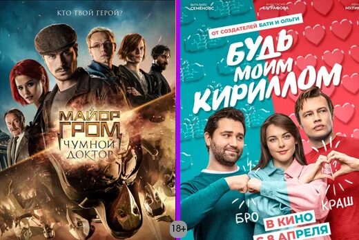 Кинотеатр флинт липецк. Афиша липецк кинотеатры малибу. Афиша липецк кинотеатры малибу. Афиша липецк кинотеатры малибу. Кинотеатр флинт липецк расписание сеансов.