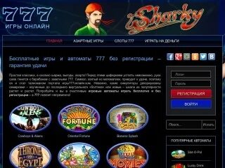 Игры сайт клуба