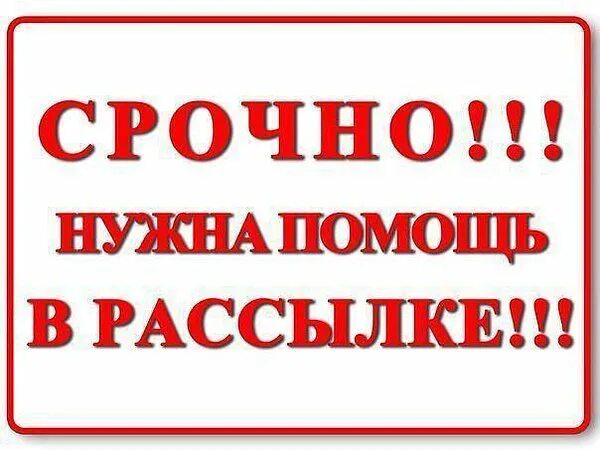 Пожалуйста сайт помощи