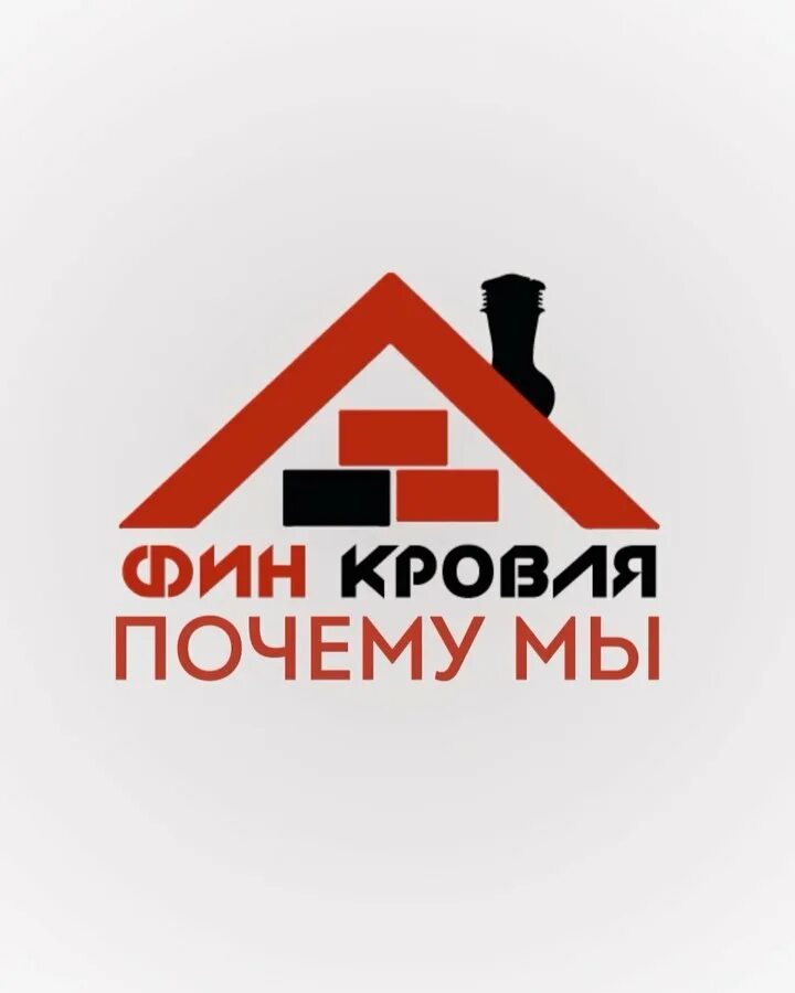 Финкровля дербент. Финкровля в махачкале. Финкровля. Финкровля дербент. Финкровля.