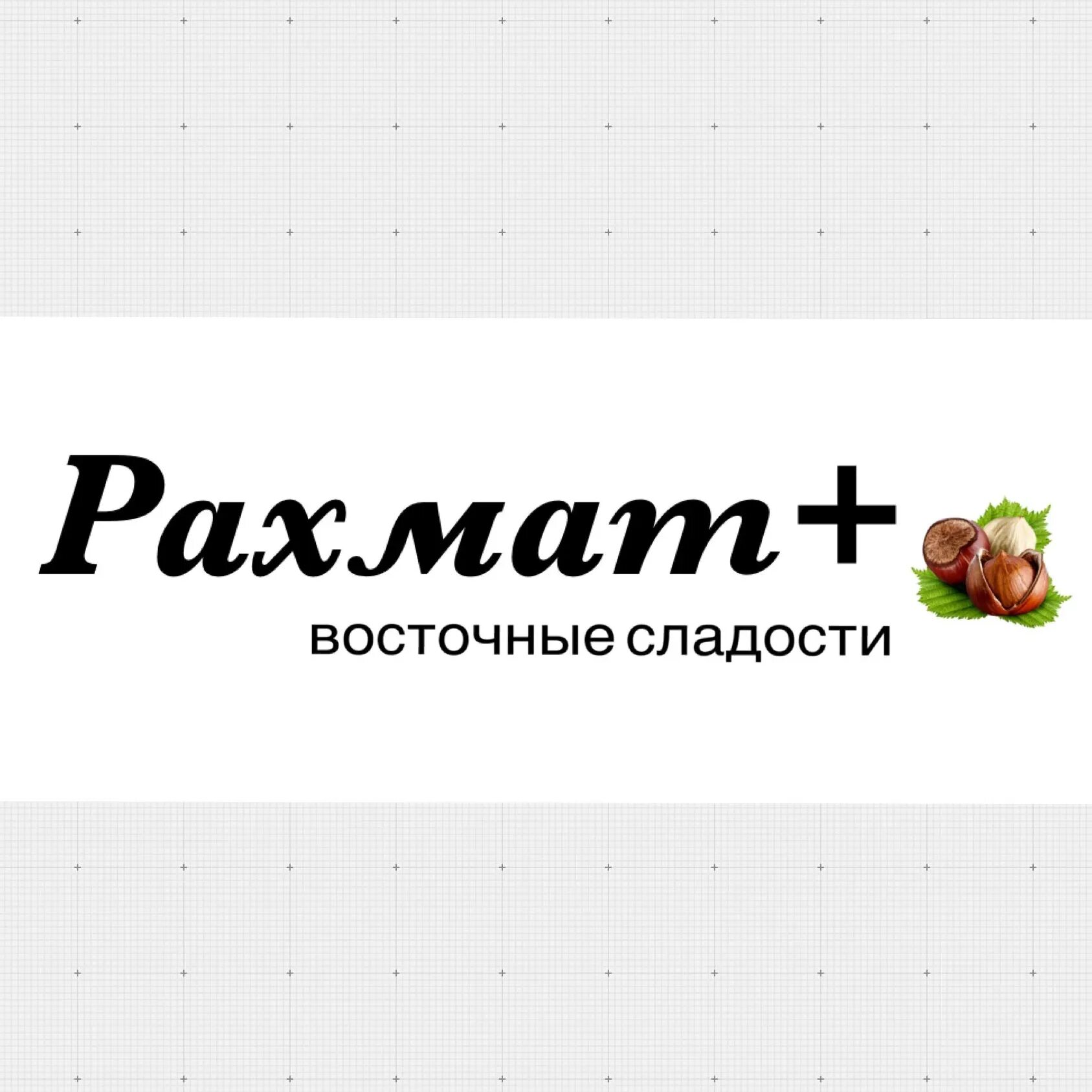 Рахмат акция 102 выигрыши. РАХМАТ. РАХМАТ РАХМАТ. Минатдорам РАХМАТ. Катта РАХМАТ картинки.