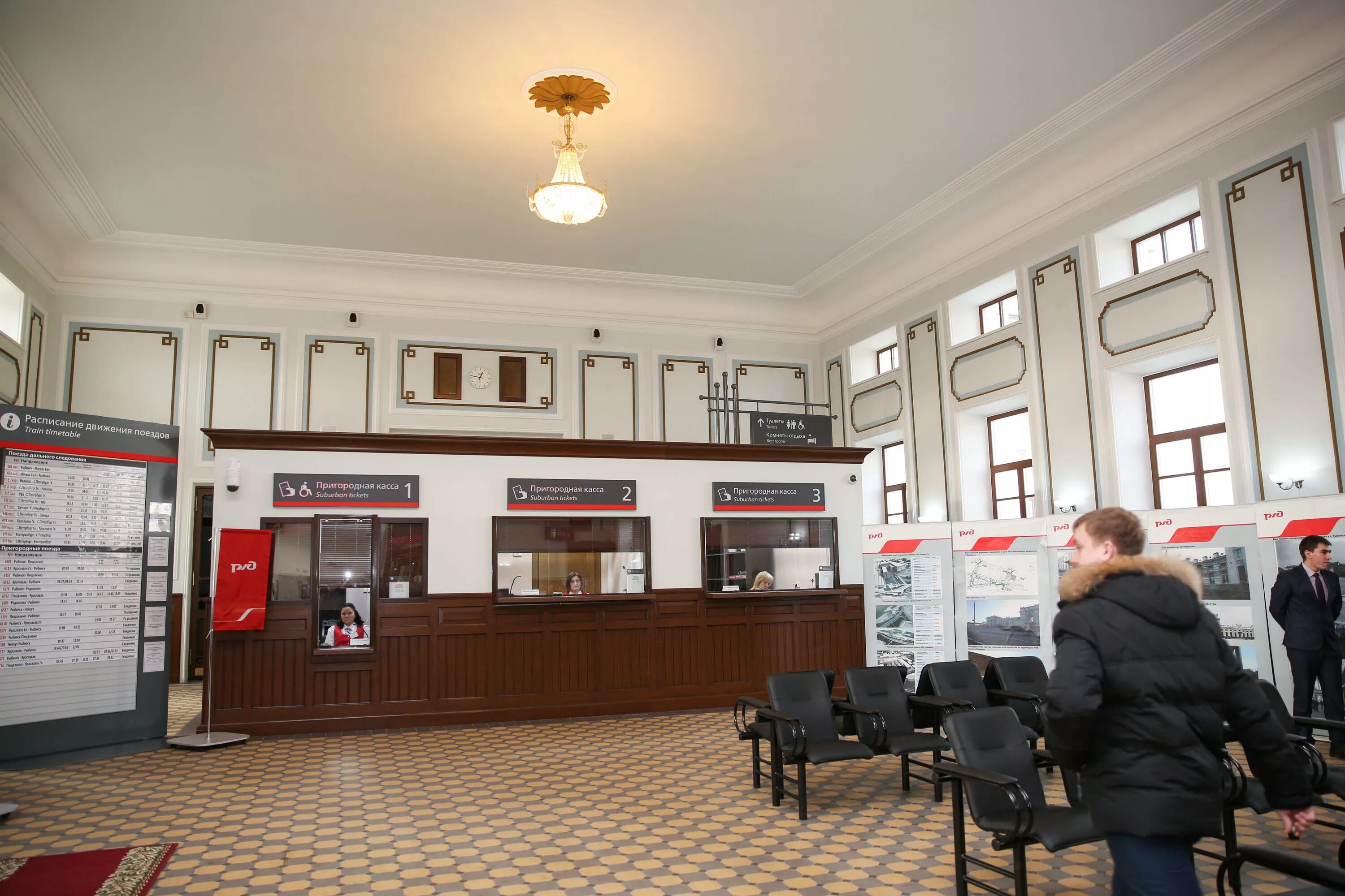 Дирекция железнодорожных вокзалов логотип. Дирекция железнодорожных вокзалов филиал оао ржд. Геворкян начальник джв. Дирекция железнодорожных вокзалов. Дальневосточная рджв.