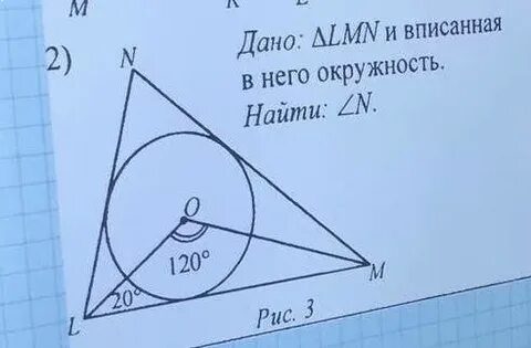 Дано угол n