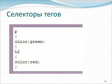 Javascript селекторы