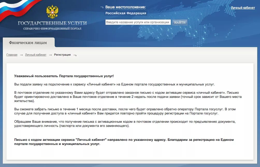 Tourism gov ru