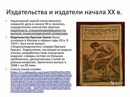 Книгоиздатель отстаивал идею выпуска доступной литературы
