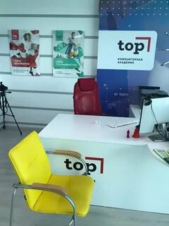 Компьютерная академия toп привольная ул 70 отзывы