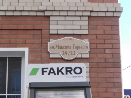 Окна кинешма