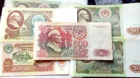 450 млн советских рублей