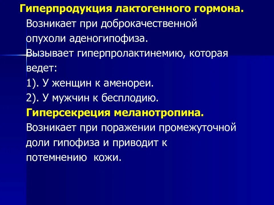 Помощь при при новообразованиях