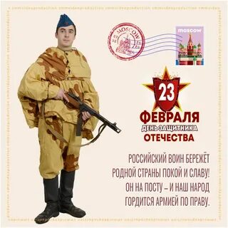 23 февраля по старому стилю это