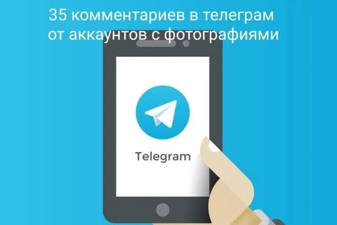 Телеграм канал za