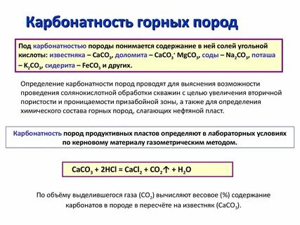 Что понимается под содержанием
