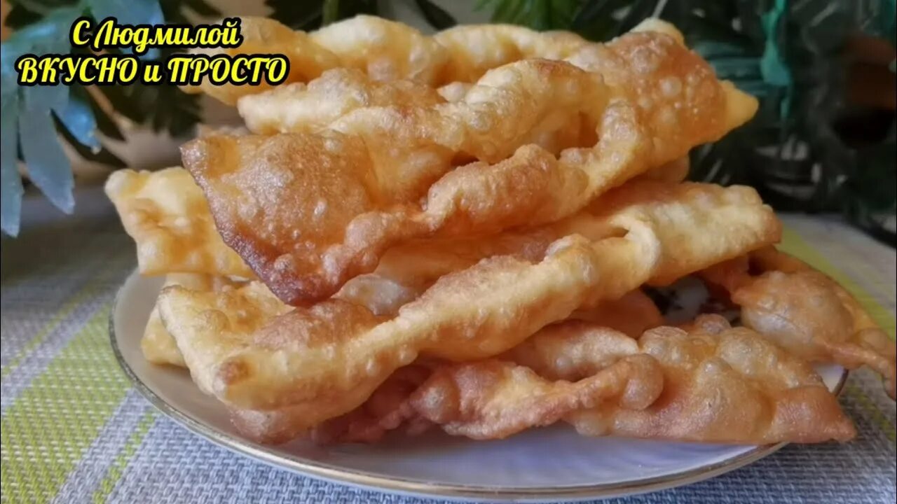 Розанцы хворост. Хворост десерт. Хворост как его приготовить. Узбекский хворост медовые хризантемы. Восточные сладости хворост.