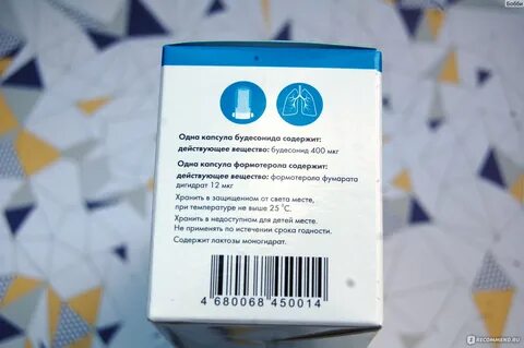Респифорб капсулы с порошком для ингаляций инструкция